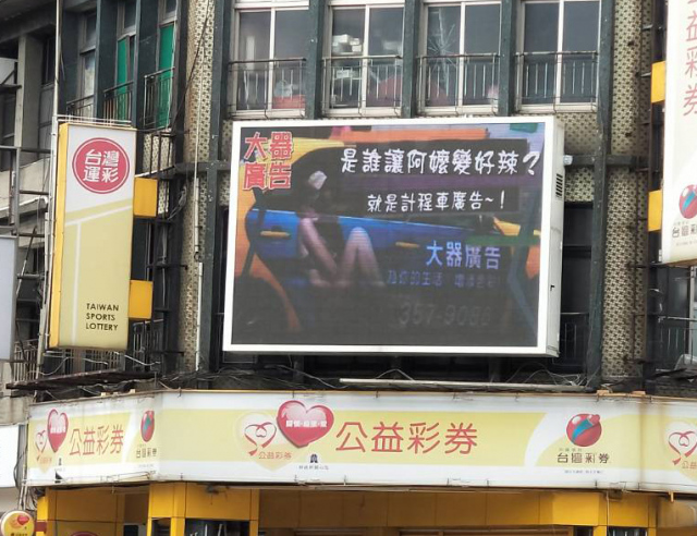 桃園區三民路X中正路口