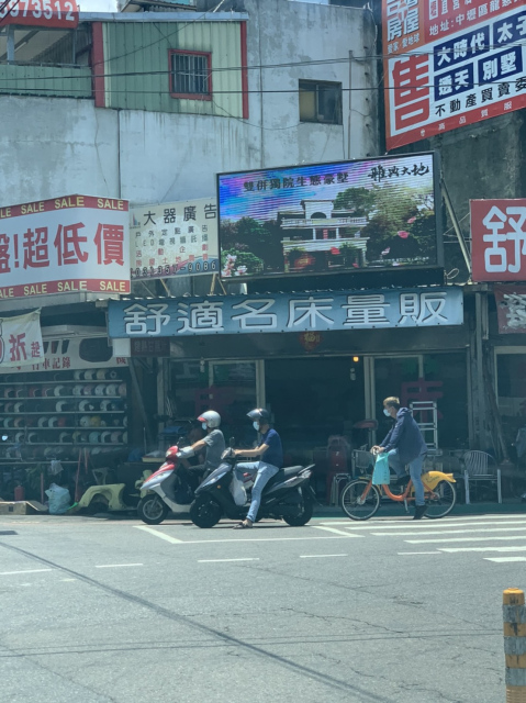 中壢區中原大學商區(中山東路、中北路口)